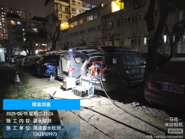 霍城县消防水管漏水检测维修公司电话